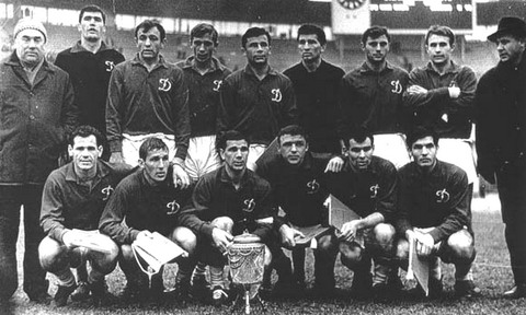Динамо Киев обладатель кубка СССР 1966