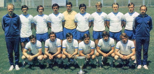 Динамо Киев обладатель кубка кубков 1975