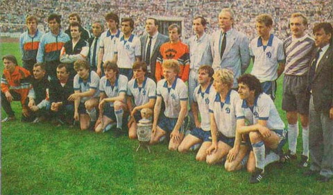 Динамо Киев обладатель кубка СССР 1987