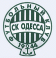 эмблемма СКА Одесса