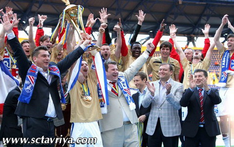 Таврия Симферополь обладатель кубка Украины 2010